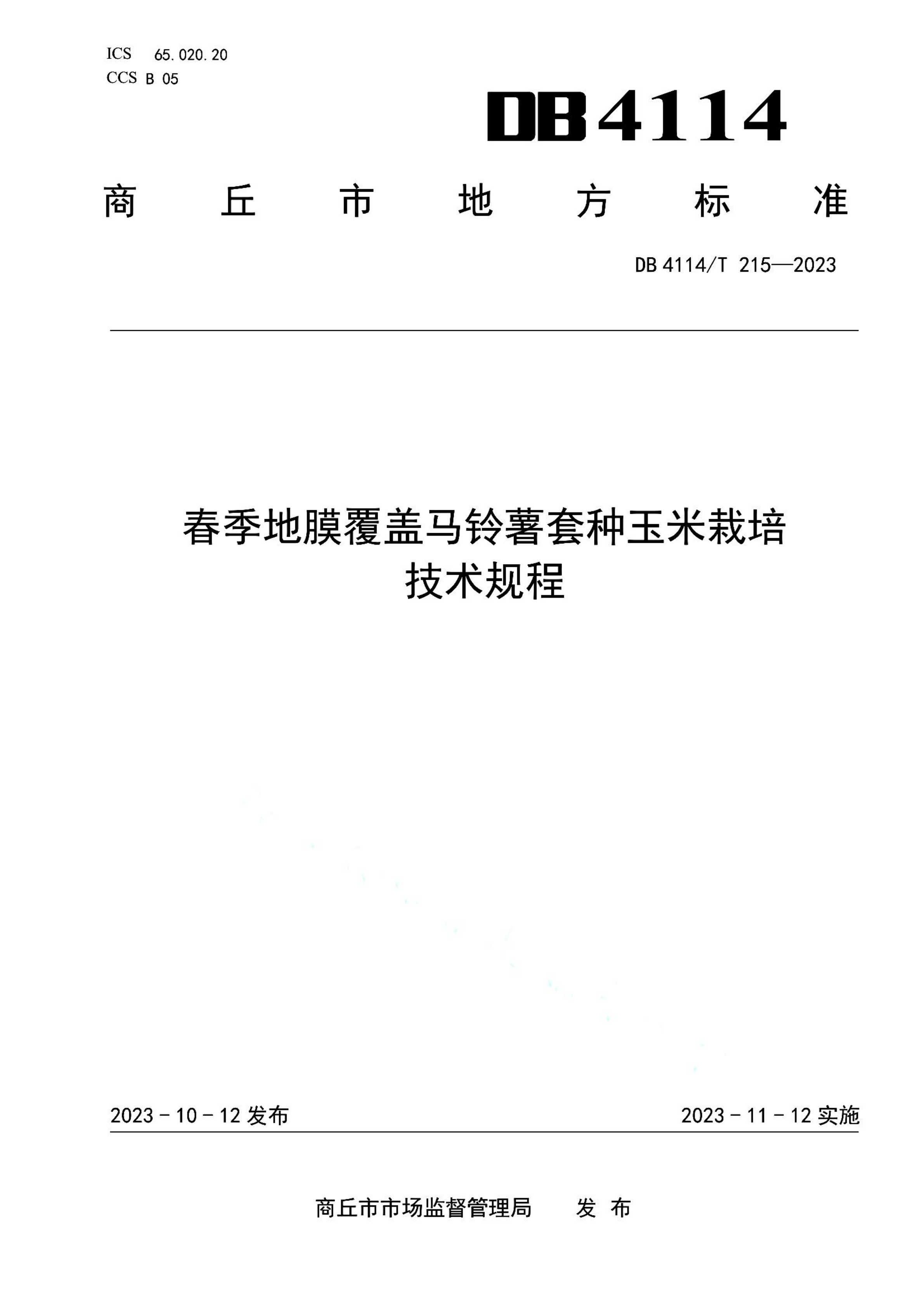 资源详情图